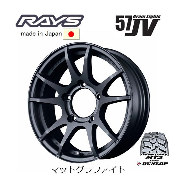 Y205[送料無料]RAYS Gram Lights サイズ　16x5.5J RAYS ショウワガレージ Gram Lights 57JV 16×5.5 インセット20