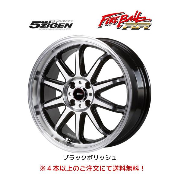5ZIGEN 5ZIGEN FIREBALL RR ファイヤーボール ダブルアール 7.0J-17 +
