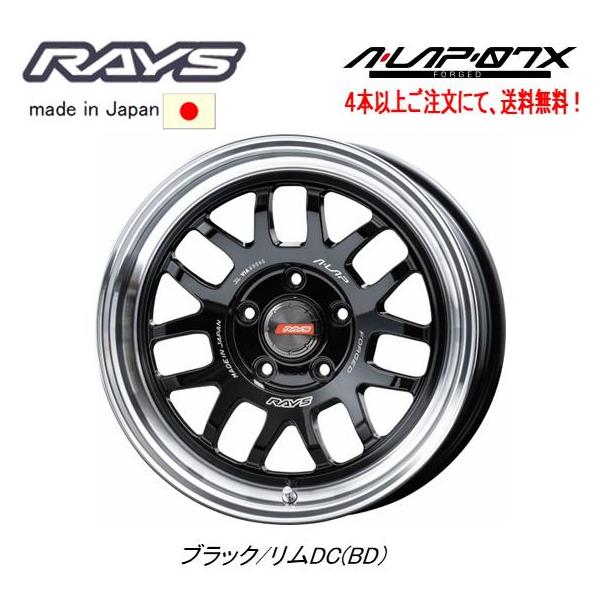 RAYS レイズ A LAP 07X 8.0J-17 +35 5H114.3 ブラック/リムDC BD 1本