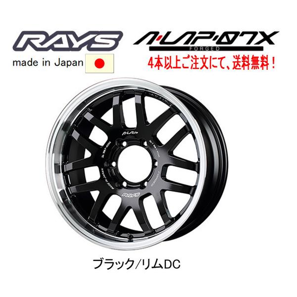 RAYS レイズ A LAP 07X 150系 プラド 8.0J-18 +20 6H139.7 ブラック