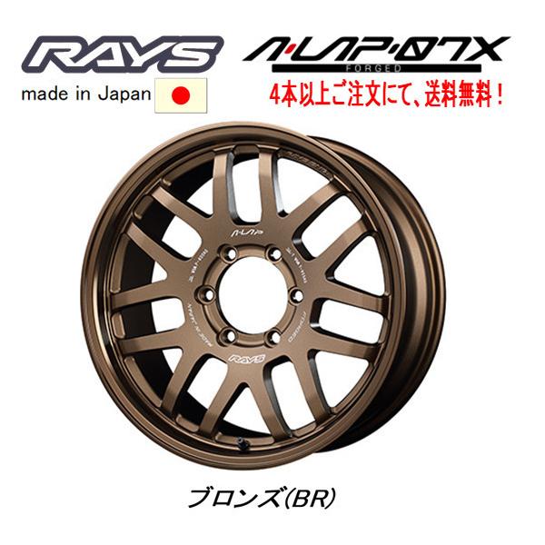 RAYS レイズ A LAP 07X 150系 プラド 8.0J-18 +20 6H139.7 ブロンズ