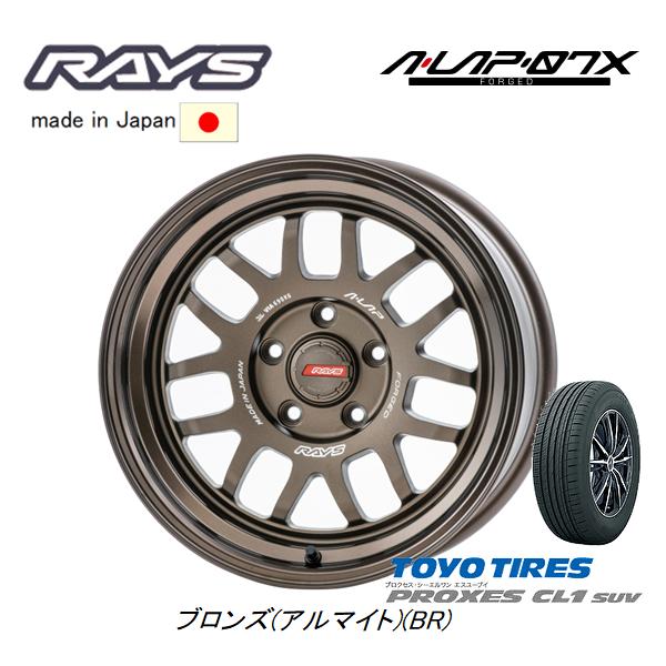 RAYS LAP-07X ホイール4本セット TOYO TIRES 07X｜RAYS｜Innovative High-Performance Wheels