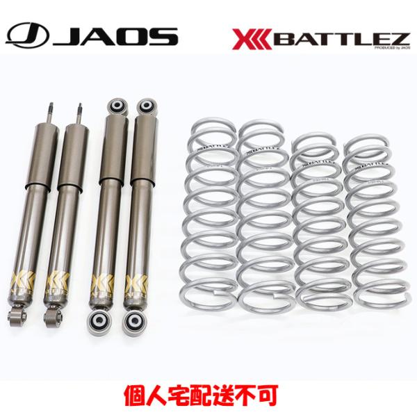 ジムニーシエラ　ジャオス　JAOS BATTLEZ サスペンションキット ジムニーシエラJB74 JAOS BATTLEZリフトアップセットAJコンプリート
