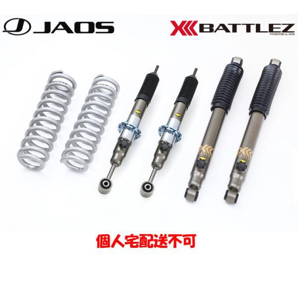 JAOS（ジャオス） JAOS BATTLEZ バトルズ リフトアップセット VFCA ver