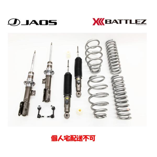 JAOS BATTLEZ ジャオス バトルズ リフトアップセット VFCA 新型