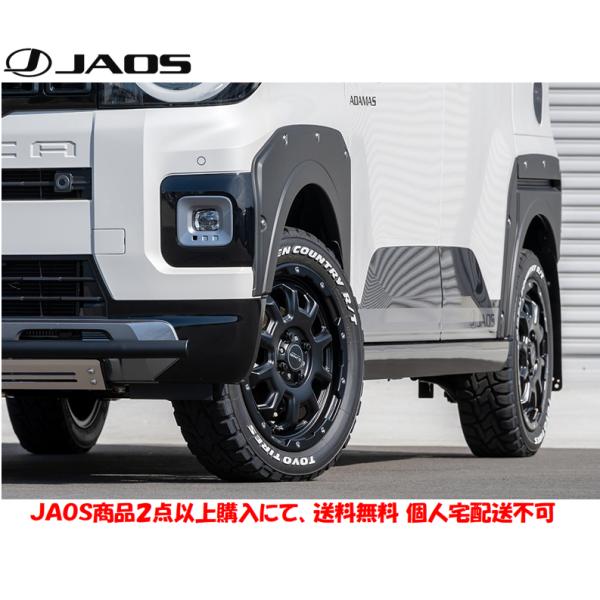 JAOS（ジャオス） フェンダーガーニッシュ type-X 塗装 マットブラック