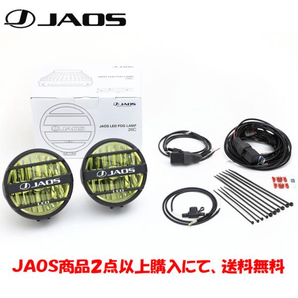 JAOS LED FOG LAMP UNIVERSAL ジャオス エルイーディー