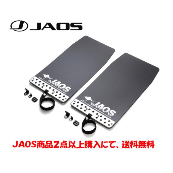 JAOS マッドガード3・ブラック　B622003 JAOS（ジャオス） JAOS MUD GUARD 3 マッドガード III 1台分 4枚