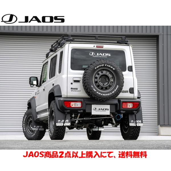 JAOS（ジャオス） マッドガードIII フロント&リヤセット ブラック
