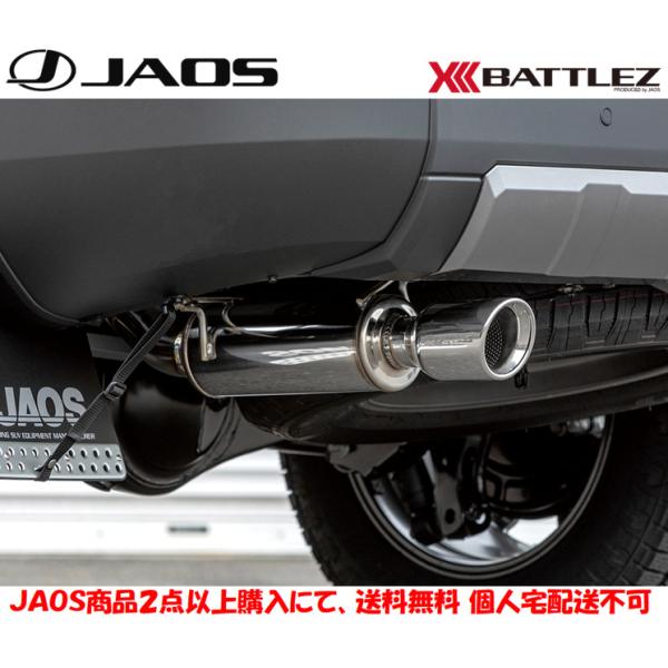 バナシナイコス マフラー リアルスペックマフラー(Kawasaki Ninja ZX-25R)チタン