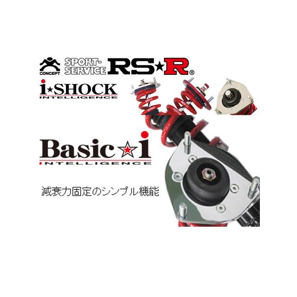 RSR RS-R Basic☆i rsr basic i マツダ アテンザ ワゴン GJ2FW [FF
