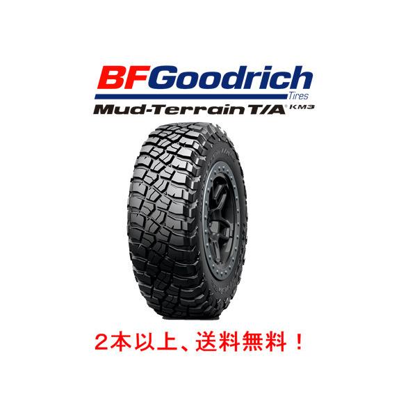 BFGoodrich グッドリッチ ＊Mud-Terrain T/A KM2 マッドテレーン ＊255