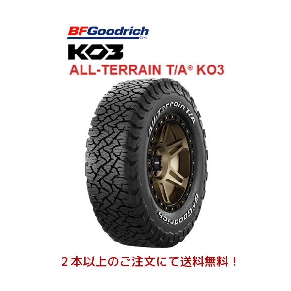 オールテレーン BFGoodrich All-Terrain BFグッドリッチ T/A KO3 LT