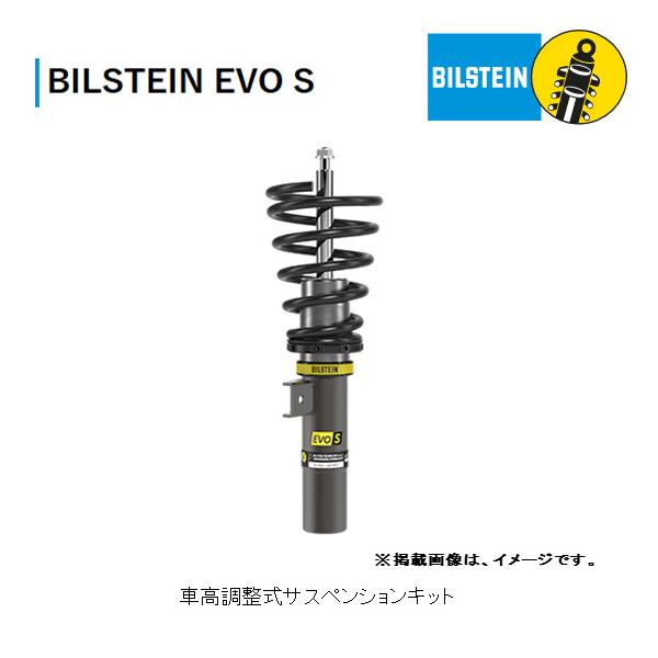 bigrun-ichige-store2_bilstein- 