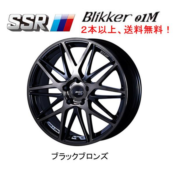 bigrun-ichige-store2_blikker-