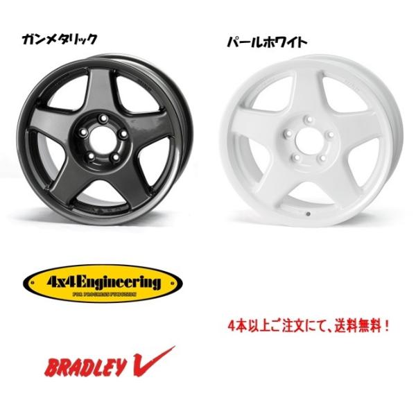 4×4エンジニアリング 4X4エンジニアリング BRADLEY V ブラッドレー