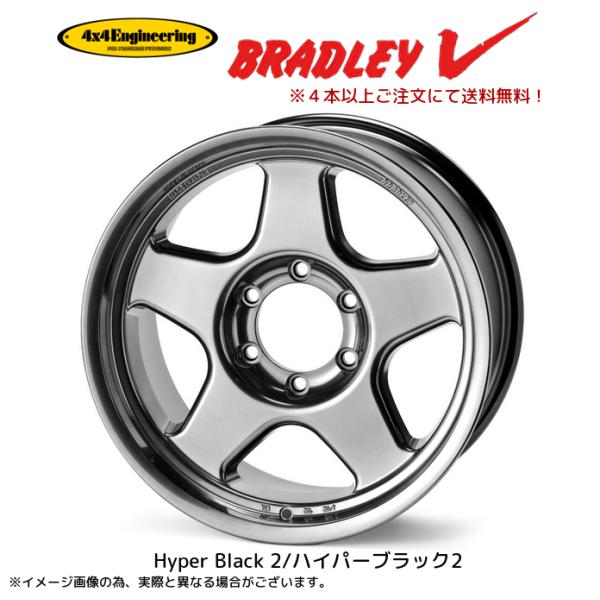 4X4エンジニアリング BRADLEY V ランクル200 ランクル100 LX500 8.5J-18 +50 5H150 ハイパーブラック2 ４本以上ご注文に