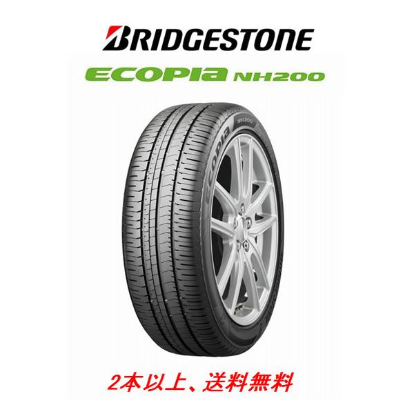 新品ブリヂストン エコピア NH200 205/55R16 2本 低燃費タイヤ BRIDGESTONE 送料無料 205/55R16 ブリヂストン エコピア NH200