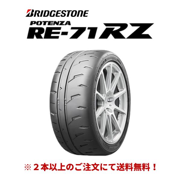 RE71R 285/35R19 2本セット　新品 POTENZA ブリヂストン RE-71RZ ポテンザ re71rz 285/35R19 103W XL