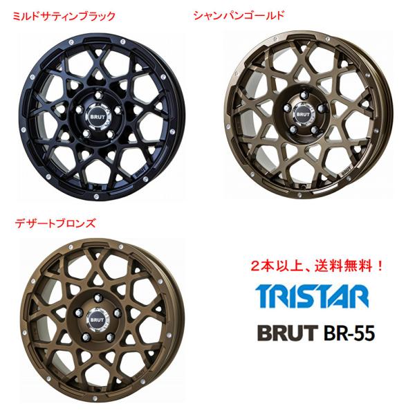 bigrun-ichige-store2_burt-br55