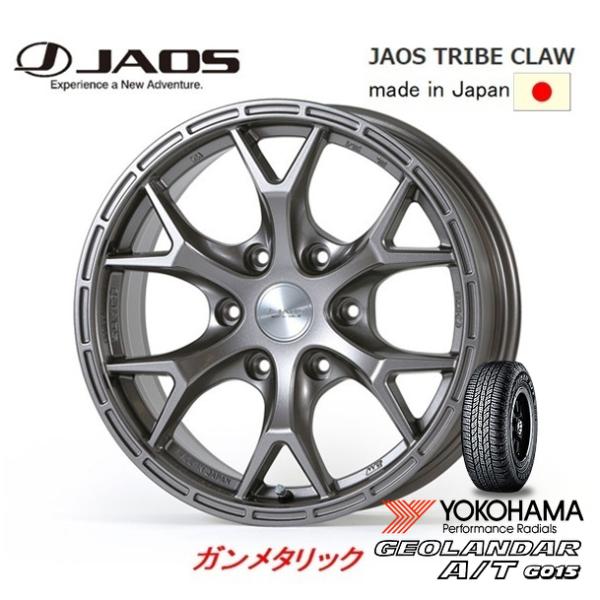 JAOS TRIBE CLAW ジャオス トライブ クロウ 150プラド 7.5J-17 +25 