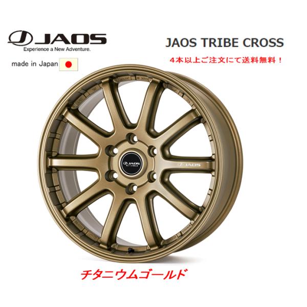 早い者勝ちランドクルーザー300用20インチスタッドレス付JAOS thumb_c20250110g88u9q091953520