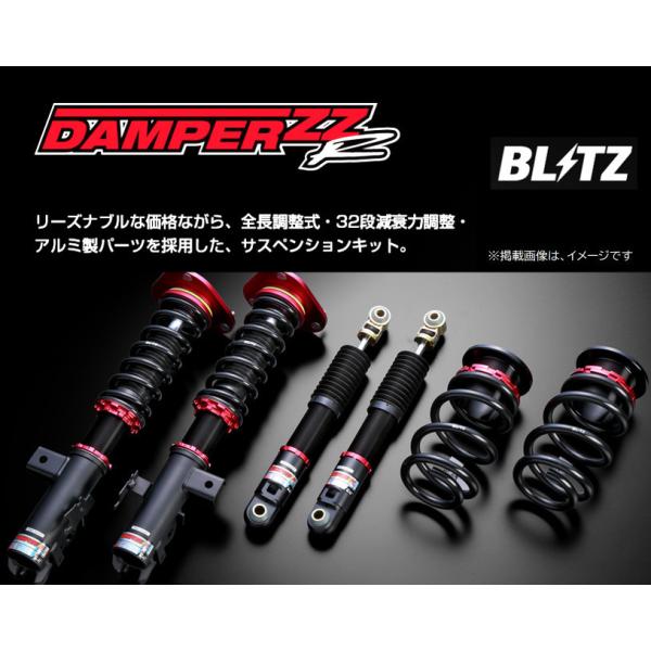 超美品 BLITZ ブリッツ 車高調 DAMPER ZZ-R 92332 コペン LA400A LA400K