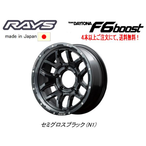 TEAM DAYTONA RAYS レイズ F6 Boost for JIMNY ジムニー 5.5J-16 +20