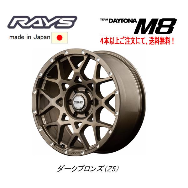 RAYS ※m出品 2025年最新】rays daytona 114.3の人気アイテム - メルカリ
