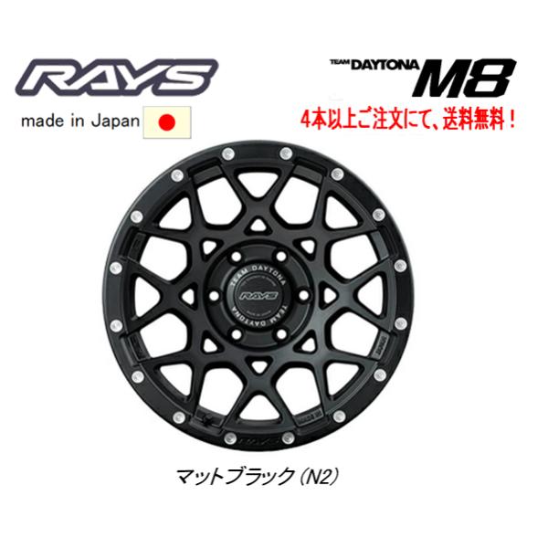 RAYS レイズ１６インチ デイトナ 16Ｘ6 1/2 J 38 ハイエース bigrun-ichige-store2_daytona-