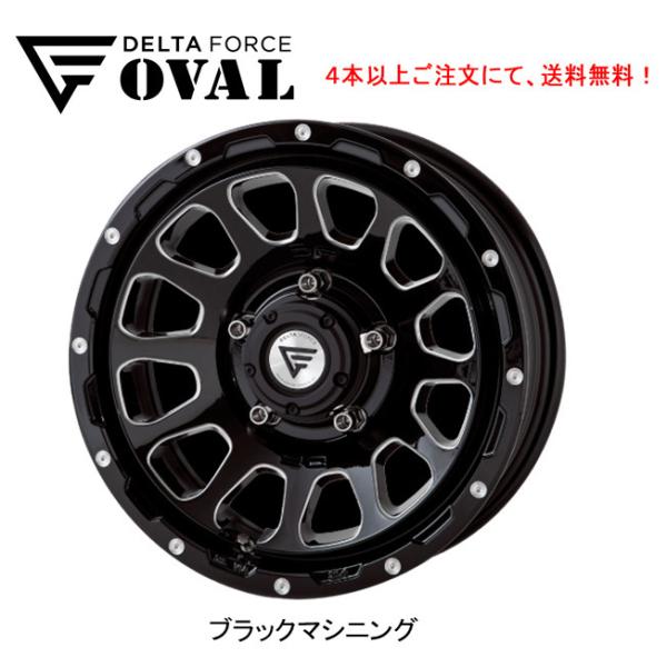 DELTA FORCE OVAL デルタフォース オーバル ジムニー シエラ 6.0