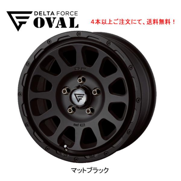 25日までお値引き！ デルタフォース　オーバル　マットブラック DELTA FORCE デルタフォース オーバル ホイール1本 16x5.5J 5H