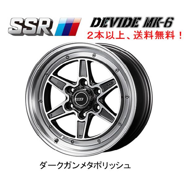 引*☆様 ハイエース200系用ホイールタイヤSET SSR-MK6 トーヨータイ SSR SSR DEVIDE MK-6 200系 ハイエース 8.0J-18 +38 6H139.7 ダーク