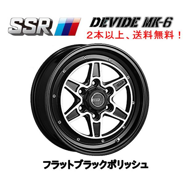 SSR SSR DEVIDE MK-6 LIMITED EDITION 200系 ハイエース 8.0J-18 +38