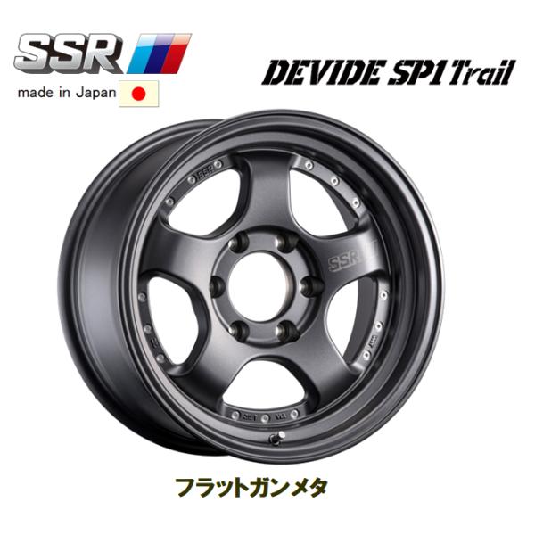 SSR SSR DEVIDE SP1 Trail 8.5J-17 ±0/-10 6H139.7 フラットガンメタ