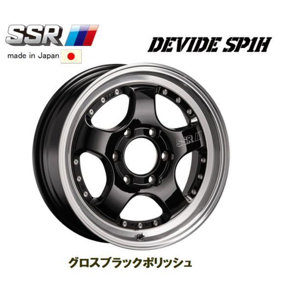 SSR SSR DEVIDE SP1H 200系 ハイエース 6.5J-17 +38 6H139.7 グロス
