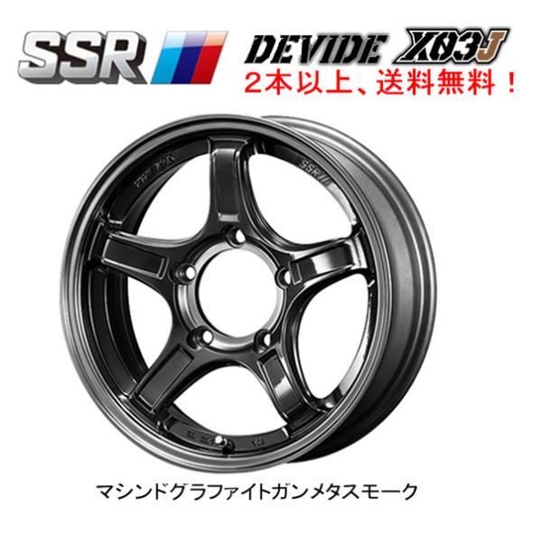 SSR DEVIDE X03J 16 BS A/T002 jb64純正サイズ SSR SSR DEVIDE X03J ジムニー ジムニーシエラ 5.5J-16 +22/±0 5H139.7