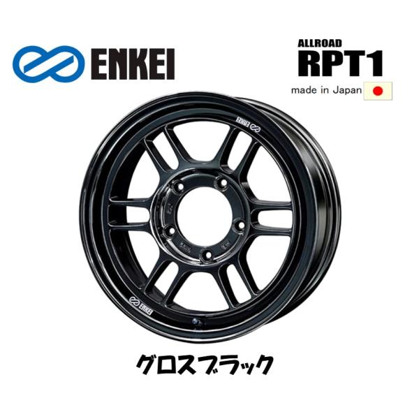 bigrun-ichige-store2_enkei-