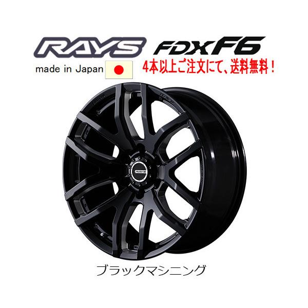 TEAM DAYTONA RAYS レイズ FDX F6 8.0J-17 +20 6H139.7 ブラック