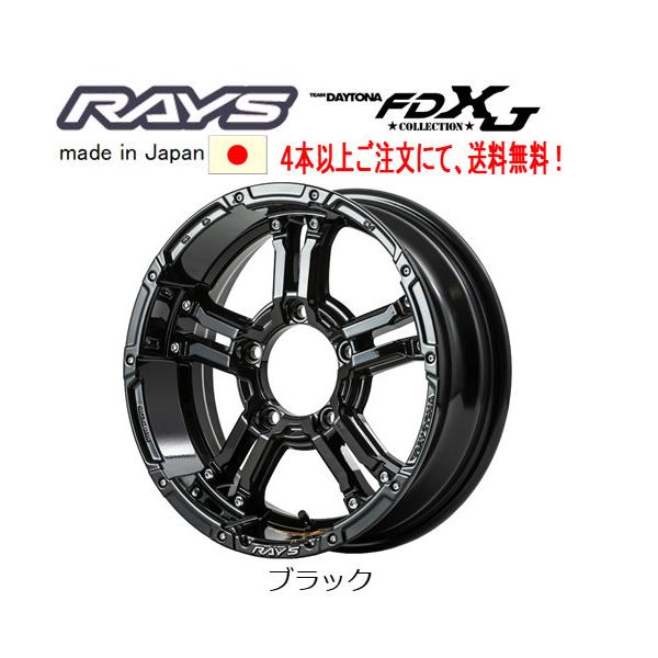 rays team daytona fdx collection 16㌅ TEAM DAYTONA RAYS レイズ FDX-J collection ジムニー 5.5J-16 +