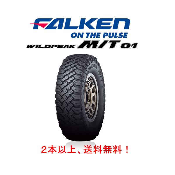 WILDPEAK ファルケン M/T01 ワイルドピーク エムティ ゼロワン LT 35