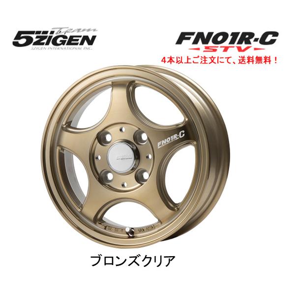 5ZIGEN ProRacer FN01R 15インチ タイヤ付き4本セット 5ZIGEN 5ZIGEN PRORACER ゴジゲン プロレーサー FN01R-C STV 軽商用車