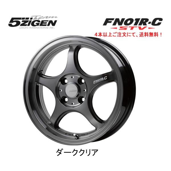 まる5ZIGEN Pro Racer 15インチ×off +45 ② ２本 5ZIGEN 5ZIGEN PRORACER ゴジゲン プロレーサー FN01R-C STV 5.5J-15 +