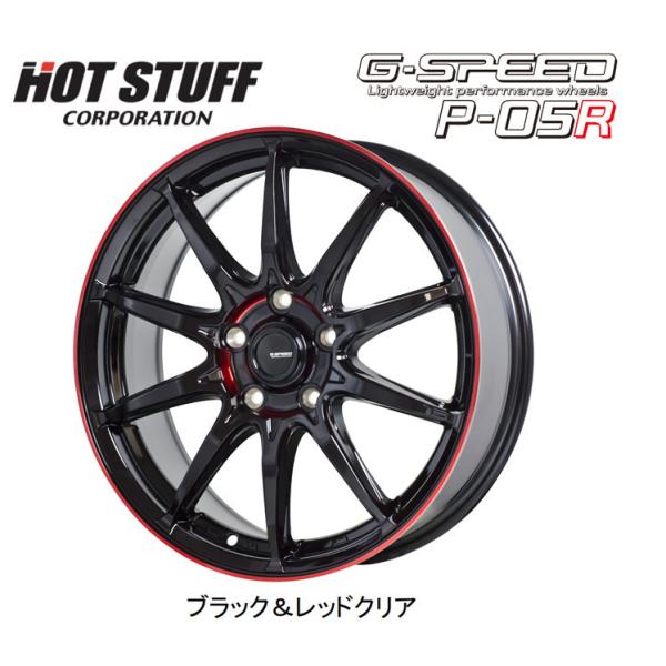 HOT STUFF G SPEED P-05R ホットスタッフ ジースピード P05R 7.0J-18 +