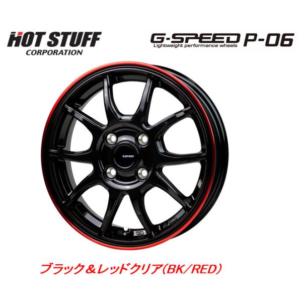 HOT STUFF G SPEED P-06 ホットスタッフ ジースピード P06 軽自動車