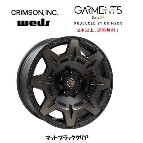 CRIMSON クリムソン x WEDS ウェッズ CROSSOVER GARMENTS STYLE M