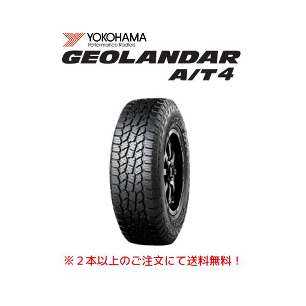 GEOLANDAR ヨコハマ A/T4 G018A ジオランダー エイティフォー ジーゼロ