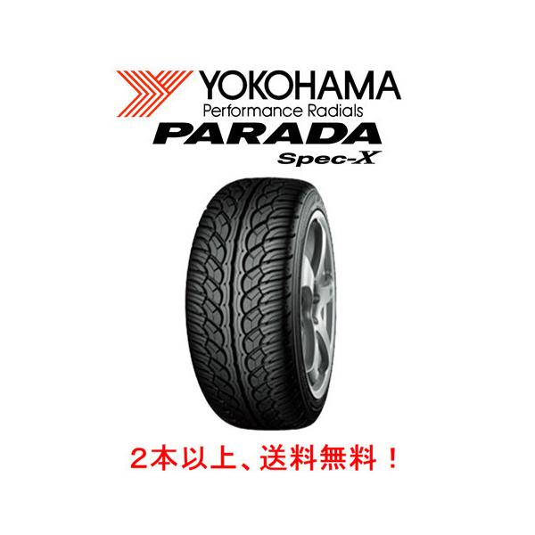 PARADA Spec-X ヨコハマ PA02 パラダ スペック エックス ピーエー