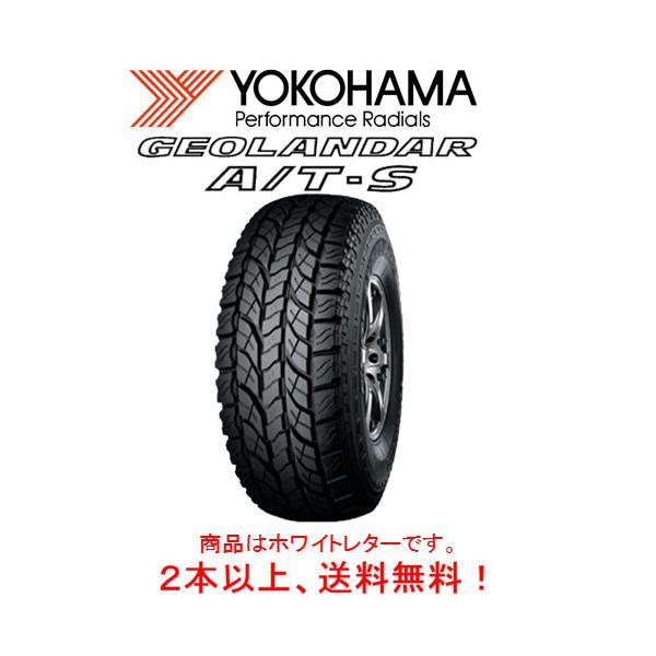 GEOLANDAR ヨコハマ A/T-S ジオランダー エイティエス P 275/60R17