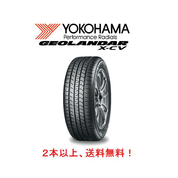 GEOLANDAR ヨコハマ X-CV G057E ジオランダー エックスシーブイ